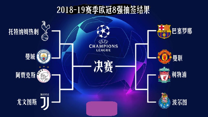 移中卫完