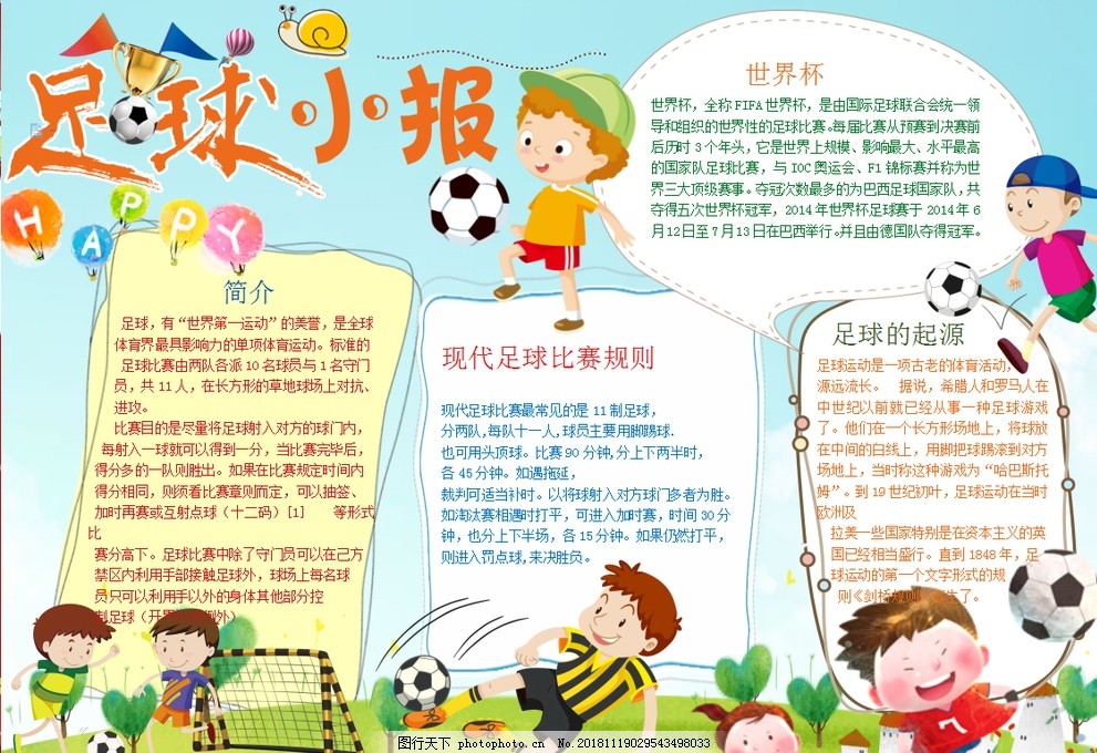 阿莱格里：进球后国米自然会进攻我们，但我们防守得很有条理（阿莱格里：我们破门后国米果然压上，但我们防守组织得当）